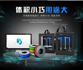 宁波福莱德三维科技有限公司_中国教育装备采购网